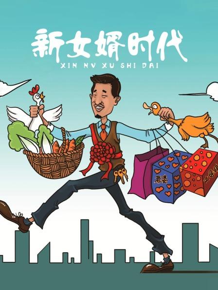 私人玩物 &#8211; 黑色吊带旗袍[55p 6v/597M]